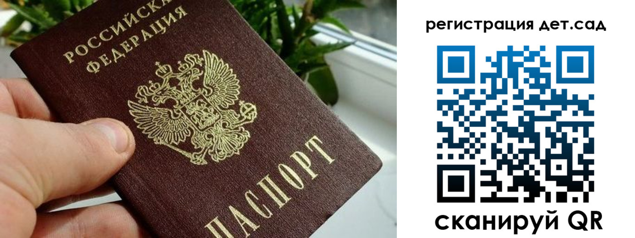 найти адрес прописки в Владивостоке