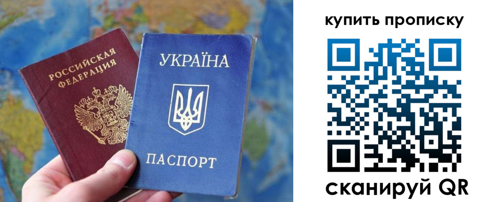 временная регистрация госуслуги в Владивостоке